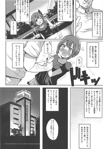[Shimantogawa] Rorinoutage Sairokushuu Fhentai - Page 27