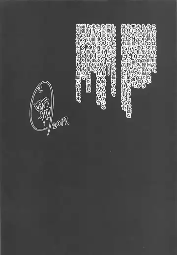 [Shimantogawa] Rorinoutage Sairokushuu Fhentai - Page 3