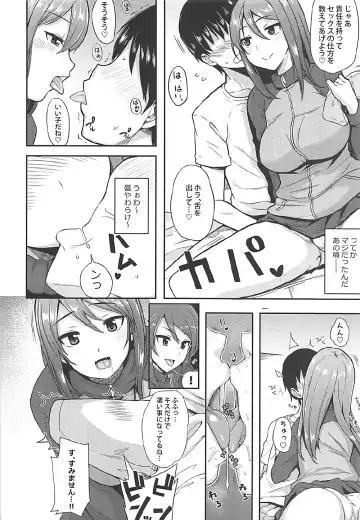 [Shimantogawa] Rorinoutage Sairokushuu Fhentai - Page 51
