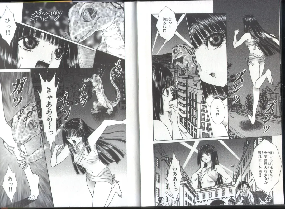 [Senno Knife] Chizuru Kitan 3 Fhentai - Page 13