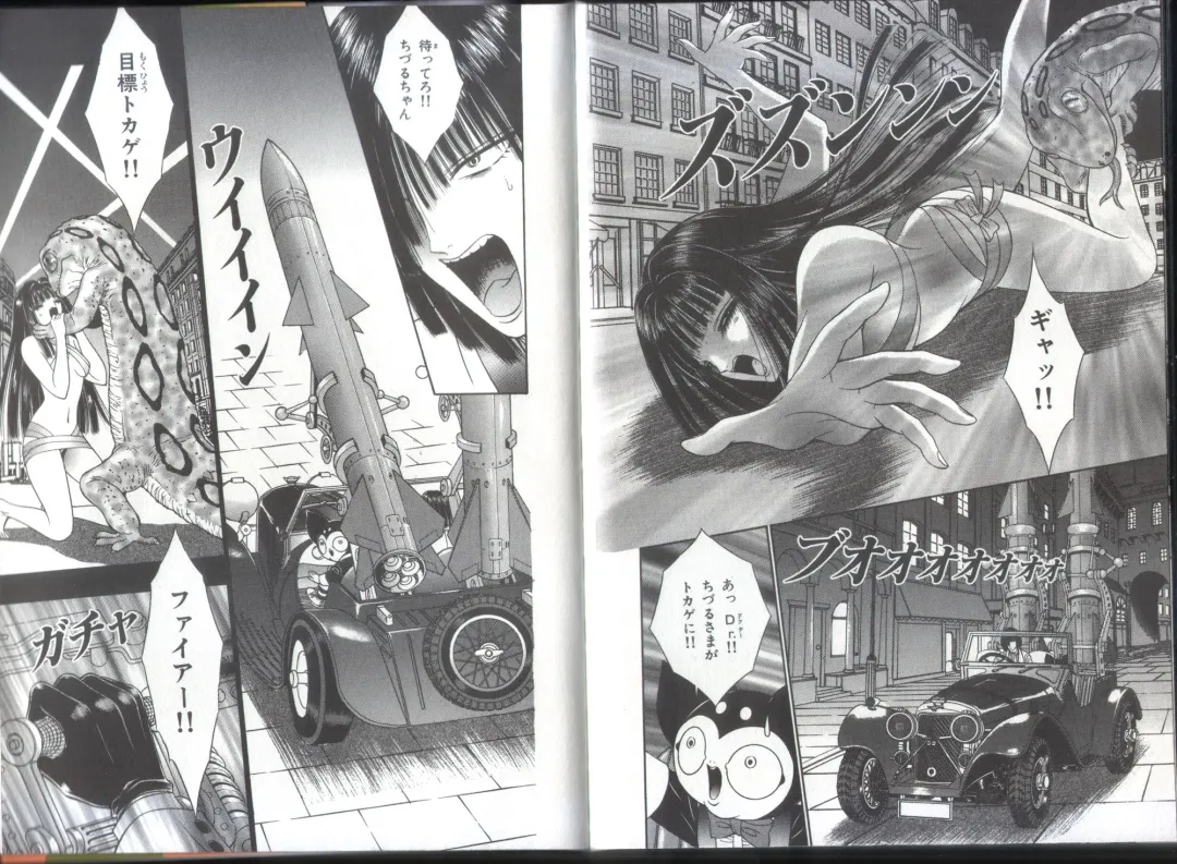 [Senno Knife] Chizuru Kitan 3 Fhentai - Page 14