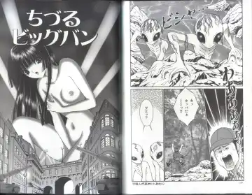 [Senno Knife] Chizuru Kitan 3 - Fhentai