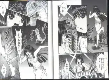 [Senno Knife] Chizuru Kitan 3 Fhentai - Page 13