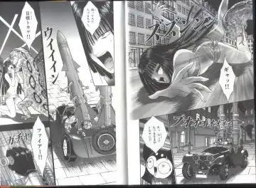 [Senno Knife] Chizuru Kitan 3 Fhentai - Page 14