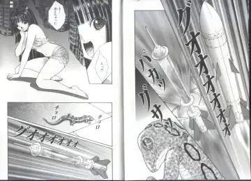 [Senno Knife] Chizuru Kitan 3 Fhentai - Page 15