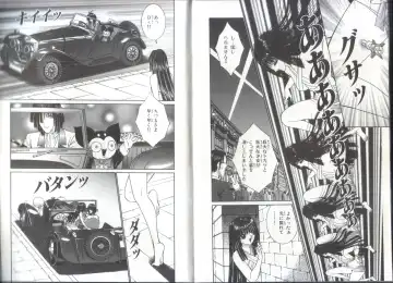 [Senno Knife] Chizuru Kitan 3 Fhentai - Page 16