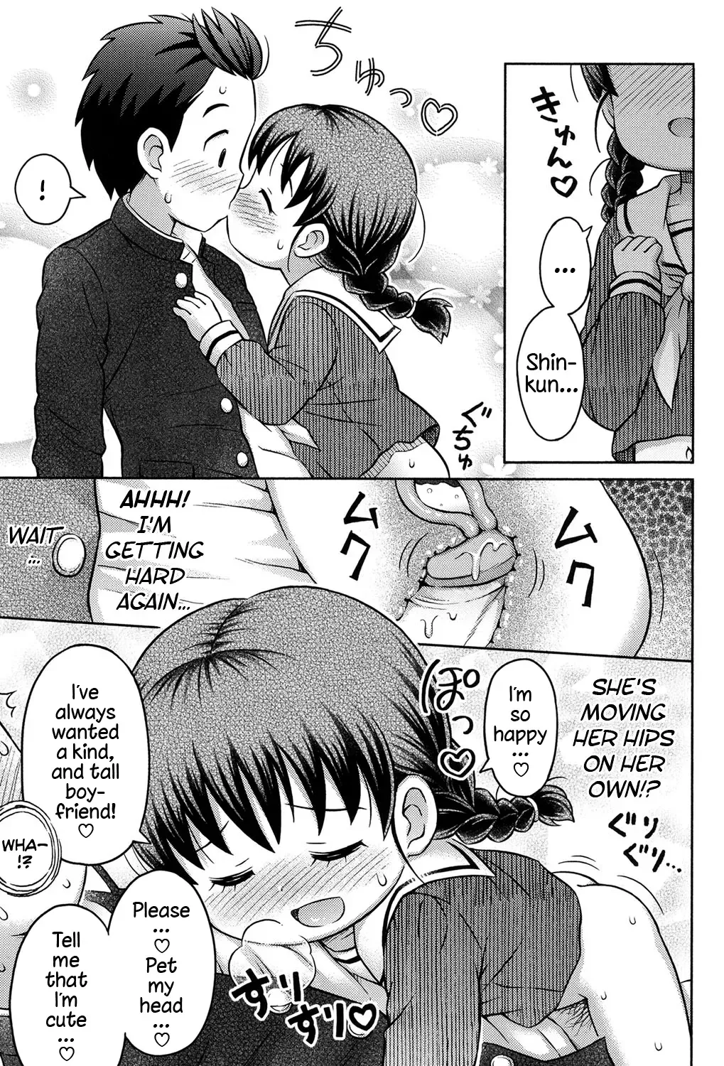 [Lasto] Daihakken!! Anoko no Hadaka de Mirareru Hon | Great discovery! A magazine with her nudes! (decensored) Fhentai - Page 21