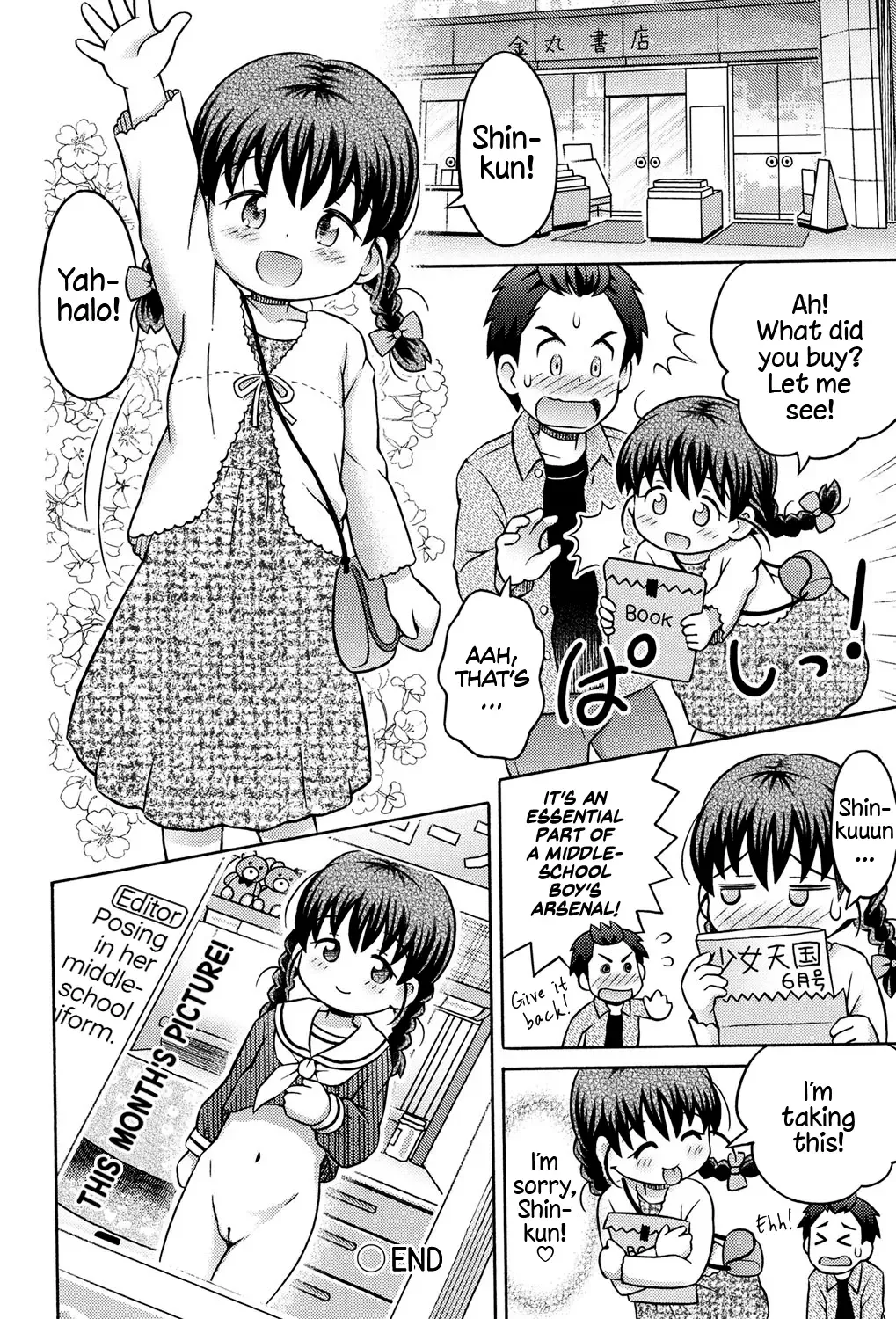 [Lasto] Daihakken!! Anoko no Hadaka de Mirareru Hon | Great discovery! A magazine with her nudes! (decensored) Fhentai - Page 24