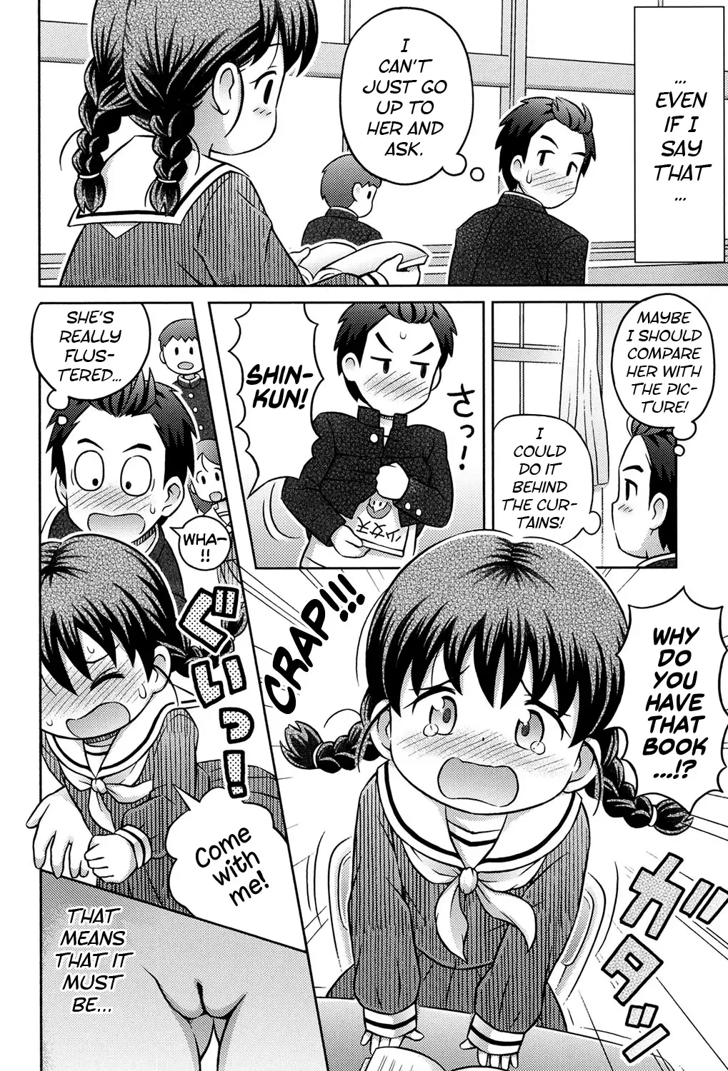 [Lasto] Daihakken!! Anoko no Hadaka de Mirareru Hon | Great discovery! A magazine with her nudes! (decensored) Fhentai - Page 6