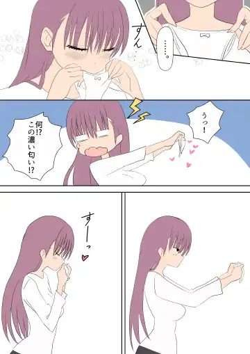 [Yasumi] Futanari na Kanojotachi Fhentai - Page 12