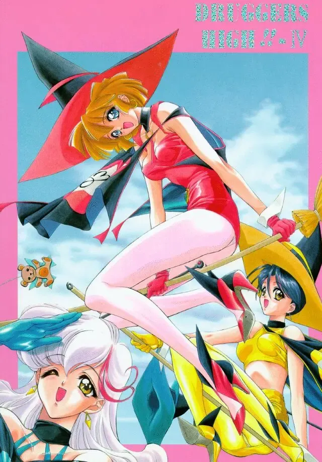 Druggers High!! IV Fhentai - Page 1