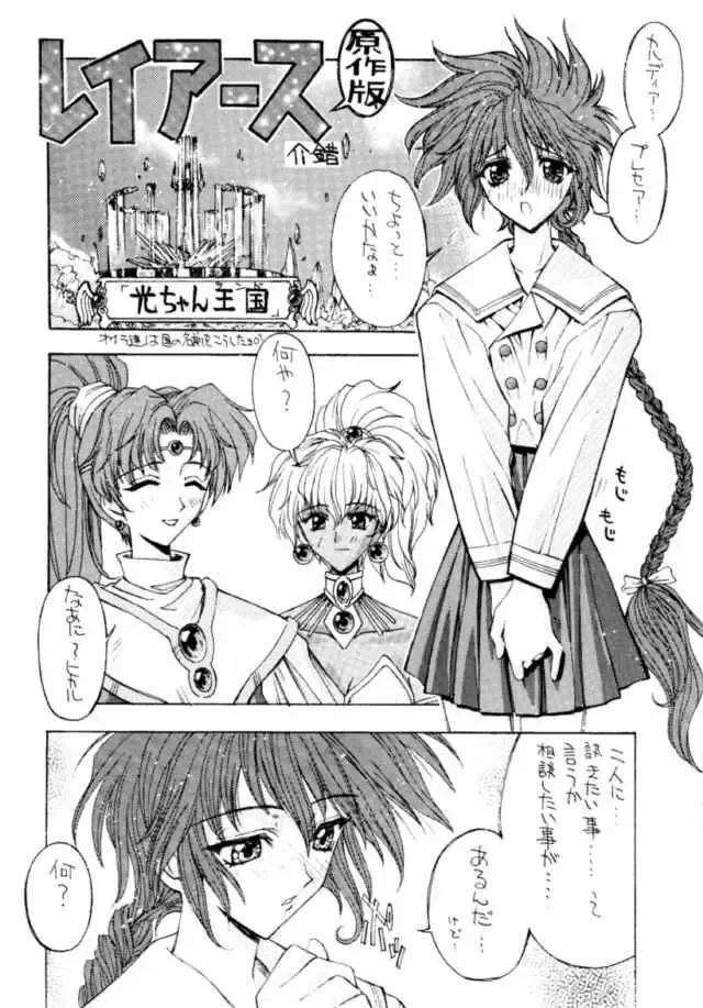 Druggers High!! IV Fhentai - Page 4