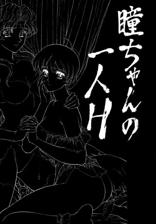 Druggers High!! IV Fhentai - Page 46