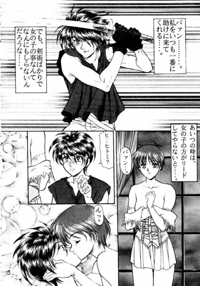 Druggers High!! IV Fhentai - Page 51