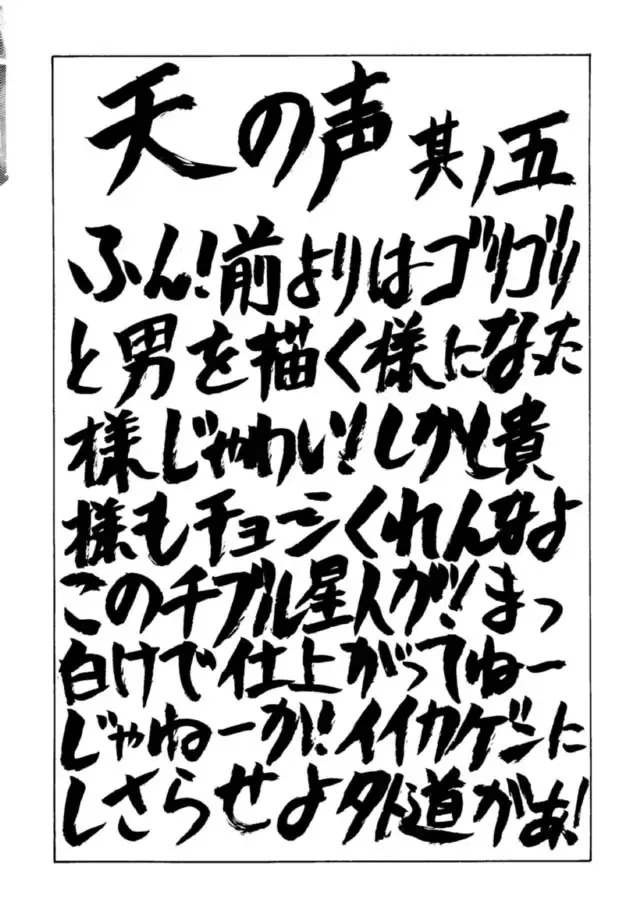 Druggers High!! IV Fhentai - Page 63