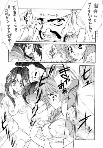 Druggers High!! IV Fhentai - Page 13