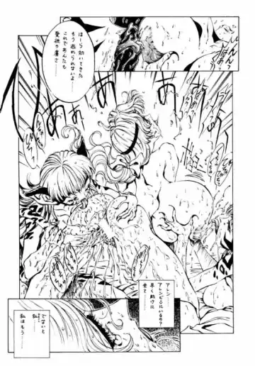 Druggers High!! IV Fhentai - Page 24