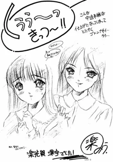 Druggers High!! IV Fhentai - Page 26