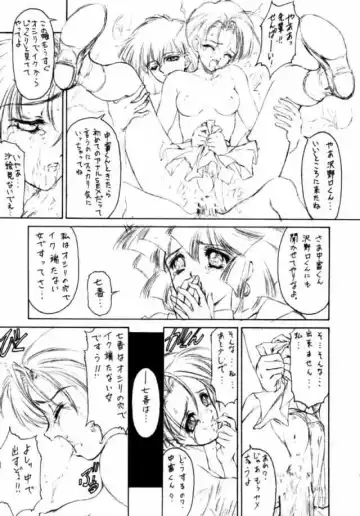 Druggers High!! IV Fhentai - Page 32