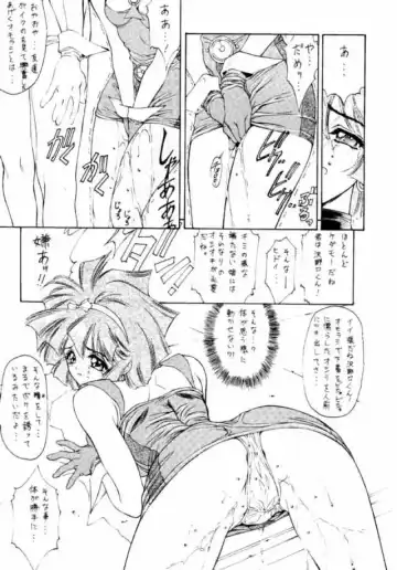 Druggers High!! IV Fhentai - Page 34