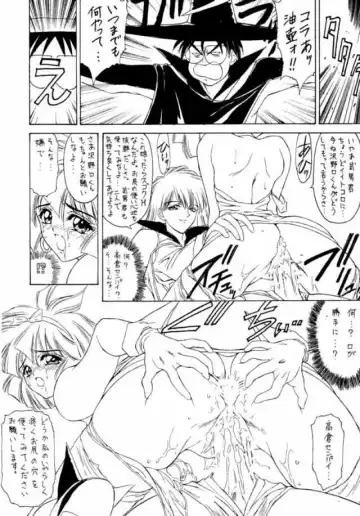 Druggers High!! IV Fhentai - Page 39
