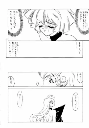 Druggers High!! IV Fhentai - Page 43