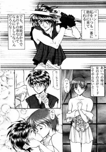 Druggers High!! IV Fhentai - Page 51