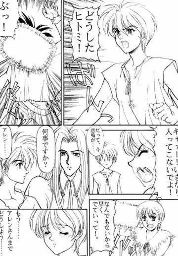Druggers High!! IV Fhentai - Page 60