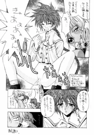 Druggers High!! IV Fhentai - Page 9