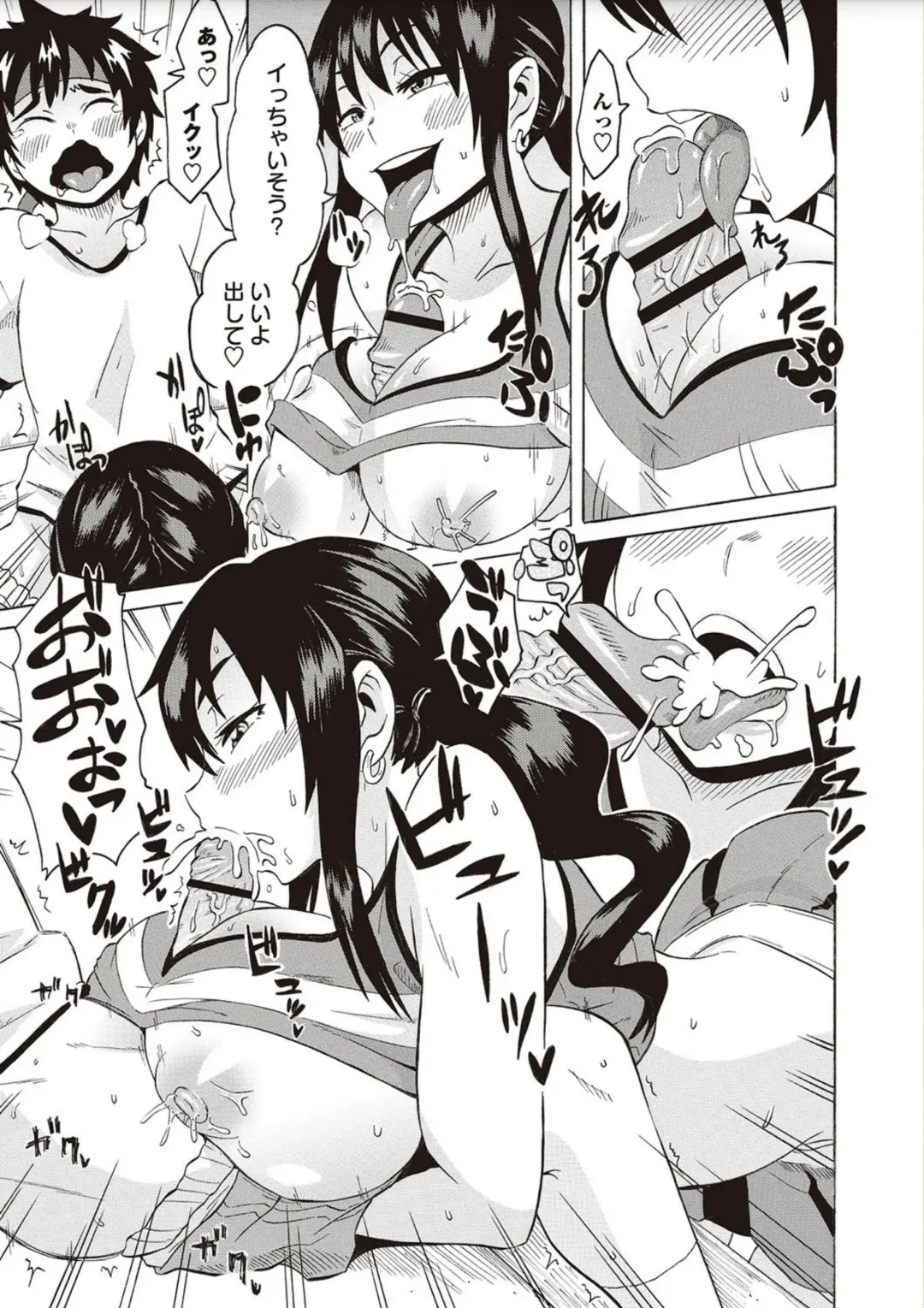 [Yuuki Ray] Shota Fuckers Fhentai - Page 103