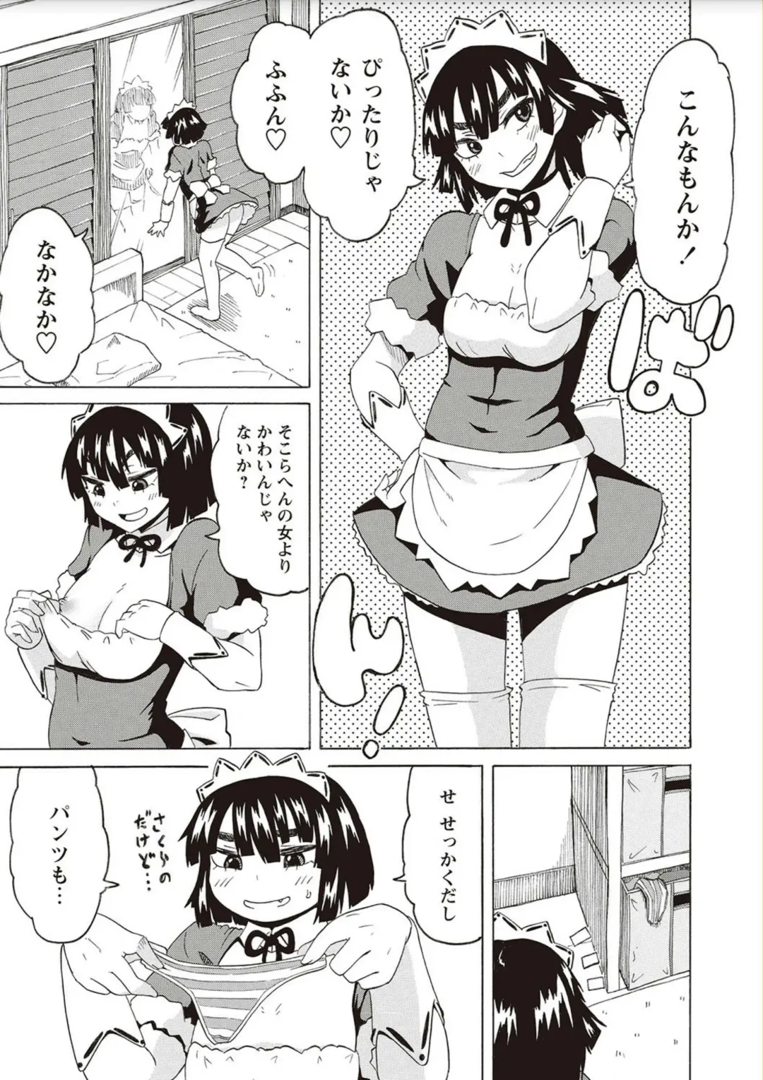 [Yuuki Ray] Shota Fuckers Fhentai - Page 115