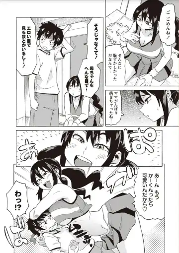 [Yuuki Ray] Shota Fuckers Fhentai - Page 100