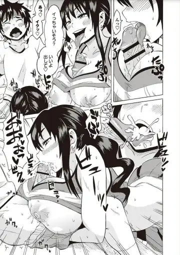 [Yuuki Ray] Shota Fuckers Fhentai - Page 103