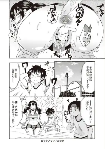 [Yuuki Ray] Shota Fuckers Fhentai - Page 112