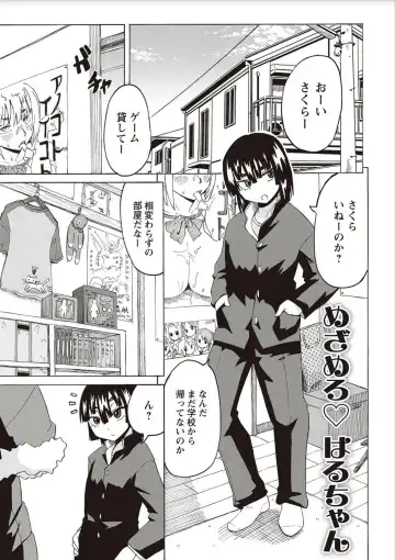 [Yuuki Ray] Shota Fuckers Fhentai - Page 113