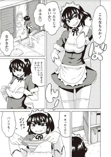 [Yuuki Ray] Shota Fuckers Fhentai - Page 115