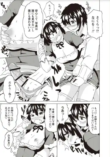 [Yuuki Ray] Shota Fuckers Fhentai - Page 119