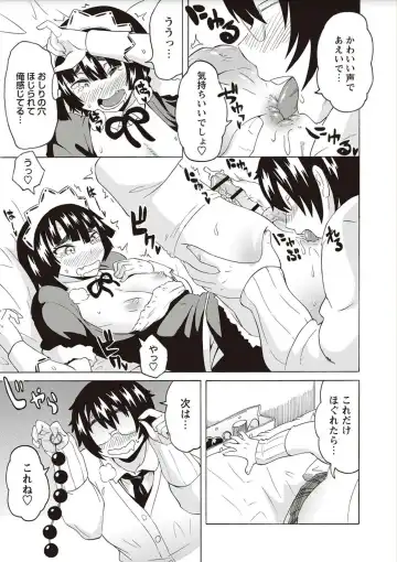 [Yuuki Ray] Shota Fuckers Fhentai - Page 123