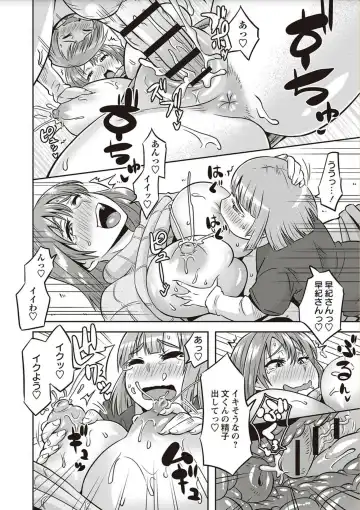 [Yuuki Ray] Shota Fuckers Fhentai - Page 14