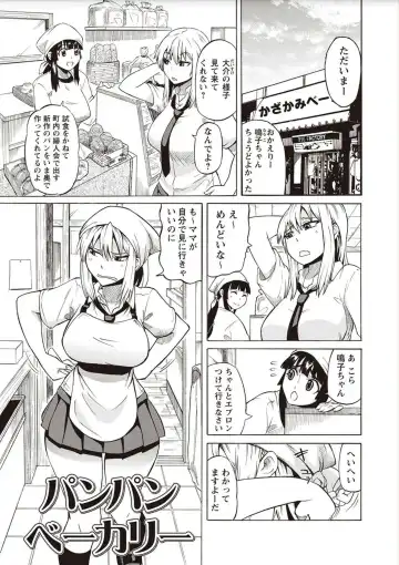 [Yuuki Ray] Shota Fuckers Fhentai - Page 17