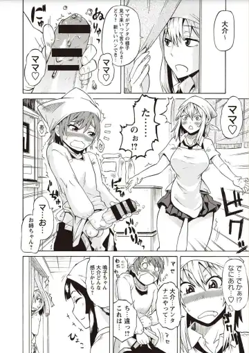 [Yuuki Ray] Shota Fuckers Fhentai - Page 18