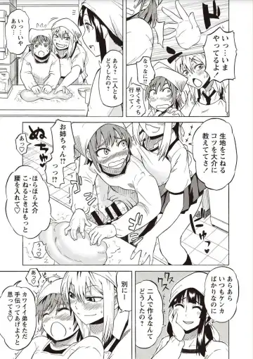 [Yuuki Ray] Shota Fuckers Fhentai - Page 19