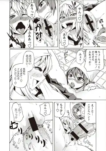 [Yuuki Ray] Shota Fuckers Fhentai - Page 24