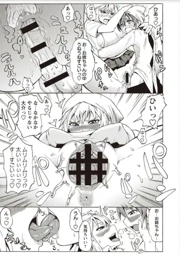 [Yuuki Ray] Shota Fuckers Fhentai - Page 25