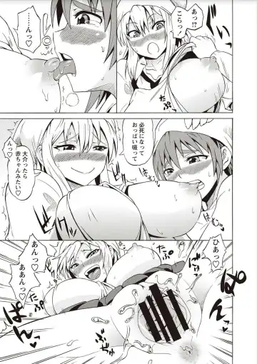 [Yuuki Ray] Shota Fuckers Fhentai - Page 27