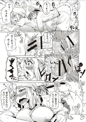 [Yuuki Ray] Shota Fuckers Fhentai - Page 31