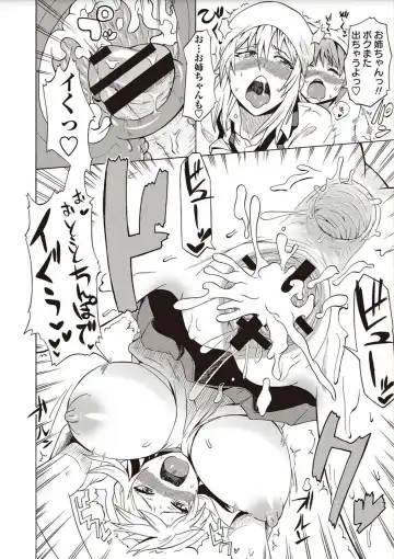 [Yuuki Ray] Shota Fuckers Fhentai - Page 34