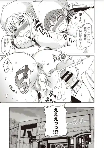 [Yuuki Ray] Shota Fuckers Fhentai - Page 35