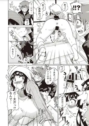 [Yuuki Ray] Shota Fuckers Fhentai - Page 42