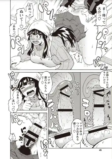 [Yuuki Ray] Shota Fuckers Fhentai - Page 44